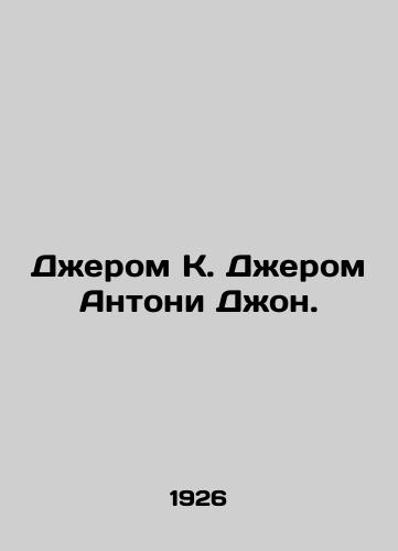 Dzherom K. Dzherom Antoni Dzhon./Jerome K. Jerome Anthony John. In Russian (ask us if in doubt). - landofmagazines.com
