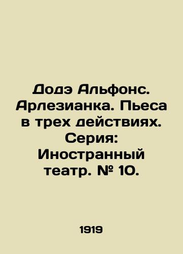 Dode Alfons. Arlezianka. Pesa v trekh deystviyakh. Seriya: Inostrannyy teatr. # 10./Dodet Alphonse. Arlesian. A play in three acts. Series: Foreign Theatre. # 10. In Russian (ask us if in doubt) - landofmagazines.com