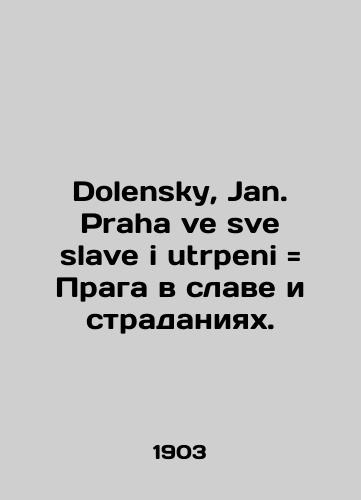 Dolensky, Jan. Praha ve sve slave i utrpeni Praga v slave i stradaniyakh./Dolensky, Jan. Praha ve sve slave i utrpeni Prague in glory and suffering. In Russian (ask us if in doubt) - landofmagazines.com