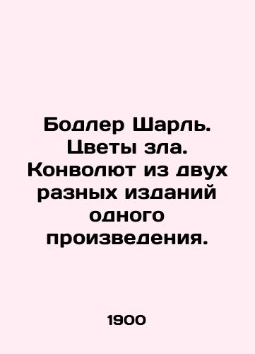 Bodler Sharl. Tsvety zla. Konvolyut iz dvukh raznykh izdaniy odnogo proizvedeniya./Baudelaire Charles. Flowers of Evil. Convoluted from two different editions of the same work. In Russian (ask us if in doubt). - landofmagazines.com