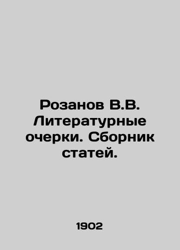 Rozanov V.V. Literaturnye ocherki. Sbornik statey./Rozanov V.V. Literary essays. A collection of articles. In Russian (ask us if in doubt) - landofmagazines.com