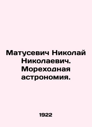 Matusevich Nikolay Nikolaevich. Morekhodnaya astronomiya./Nikolai Nikolaevich Matusevich. Navigational astronomy. In Russian (ask us if in doubt) - landofmagazines.com
