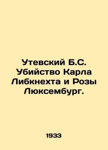 Utevskiy B.S. Ubiystvo Karla Libknekhta i Rozy Lyuksemburg./Utevsky B.C. Murder of Karl Liebknecht and Rosa Luxemburg. In Russian (ask us if in doubt) - landofmagazines.com