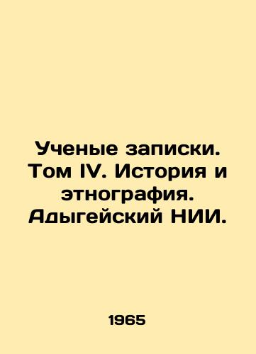 Uchenye zapiski. Tom IV. Istoriya i etnografiya. Adygeyskiy NII./Scientific notes. Volume IV. History and ethnography. Adygeya Research Institute. In Russian (ask us if in doubt) - landofmagazines.com