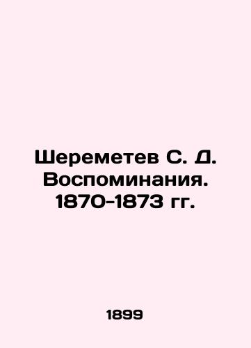 Sheremetev S. D. Vospominaniya. 1870-1873 gg./Sheremetev S. D. Memories. 1870-1873 In Russian (ask us if in doubt). - landofmagazines.com