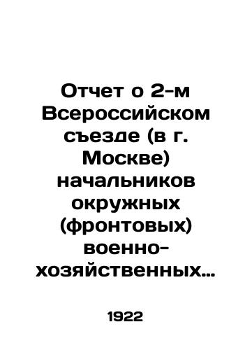 Otchet o 2-m Vserossiyskom sezde (v g. Moskve) nachalnikov okruzhnykh (frontovykh) voenno-khozyaystvennykh upravleniy, prelsedateley priemnykh komissiy i komissarov ikh./Report of the Second All-Russian Congress (in Moscow) of heads of district (front) military and economic departments, chairmen of reception commissions and their commissars. In Russian (ask us if in doubt) - landofmagazines.com