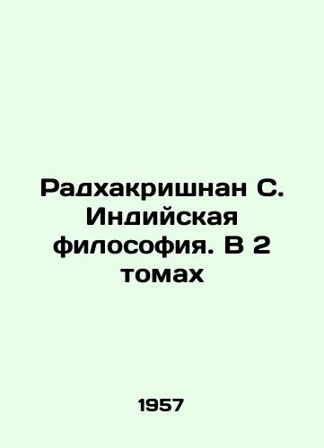 Radkhakrishnan S. Indiyskaya filosofiya. V 2 tomakh/Radhakrishnan S. Indian Philosophy. In 2 Volumes In Russian (ask us if in doubt) - landofmagazines.com