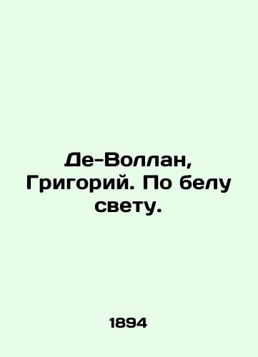 De-Vollan, Grigoriy. Po belu svetu./De-Vollan, Gregory In Russian (ask us if in doubt). - landofmagazines.com