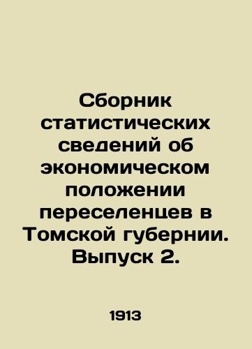 Sbornik statisticheskikh svedeniy ob ekonomicheskom polozhenii pereselentsev v Tomskoy gubernii. Vypusk 2./Compendium of statistics on the economic situation of migrants in Tomsk province. Issue 2. In Russian (ask us if in doubt) - landofmagazines.com