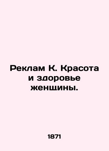 Reklam K. Krasota i zdorove zhenshchiny./Wrexham K. Womens Health and Beauty. In Russian (ask us if in doubt) - landofmagazines.com