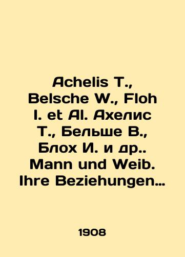 Achelis T., Belsche W., Floh I. et Al. Akhelis T., Belshe V., Blokh I. i dr. Mann und Weib. Ihre Beziehungen zu einander und zum kulturleben der gegenwart. Muzhchina i zhenshchina. Ikh vzaimnye otnosheniya i polozhenie, zanimaemoe imi v sovremennoy kulturnoy zhizni. V 3-kh tomakh./Achelis T., Belsche W., Floh I. et al. Achelis T., Belshe W., Bloch I. et al. Mann und Weib. Ihre Beziehungen zu einander und zum kulturleben der gegenwart. Man and woman. Their relationship and their position in modern cultural life. In 3 volumes. In German (ask us if in doubt) - landofmagazines.com