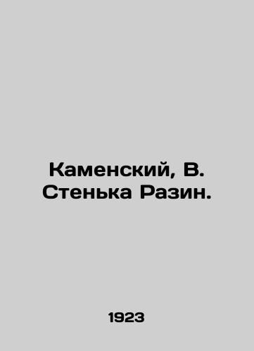 Kamenskiy, V. Stenka Razin./Kamensky, V. Stenka Razin. In Russian (ask us if in doubt). - landofmagazines.com