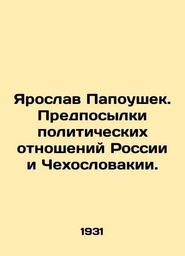 Yaroslav Papoushek. Predposylki politicheskikh otnosheniy Rossii i Chekhoslovakii./Jaroslav Papouszek. The prerequisites of political relations between Russia and Czechoslovakia. In Russian (ask us if in doubt) - landofmagazines.com