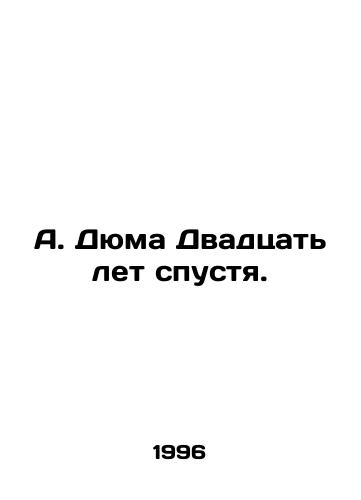 A. Dyuma Dvadtsat let spustya./A. Dumas Twenty years later. In Russian (ask us if in doubt). - landofmagazines.com