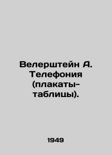 Velershteyn A. Telefoniya (plakaty-tablitsy)./Velershtein A. Telephony (billboards). In Russian (ask us if in doubt) - landofmagazines.com