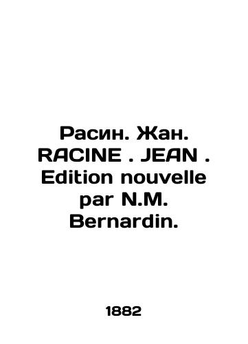 Rasin. Zhan. RACINE . JEAN . Edition nouvelle par N.M. Bernardin./Racine. Jean. RACINE. JEAN. Edition nouvelle par N.M. Bernardin. In Russian (ask us if in doubt) - landofmagazines.com