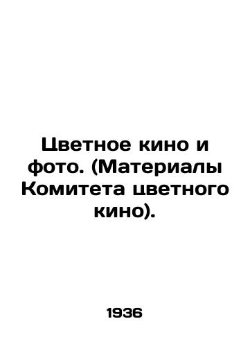 Tsvetnoe kino i foto. (Materialy Komiteta tsvetnogo kino)./Color Cinema and Photography. (Materials of the Color Cinema Committee). In Russian (ask us if in doubt) - landofmagazines.com