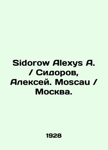 Sidorow Alexys A. / Sidorov, Aleksey. Moscau / Moskva./Sidorow Alexys A. / Sidorov, Alexey. Moscau / Moscow. In Russian (ask us if in doubt) - landofmagazines.com