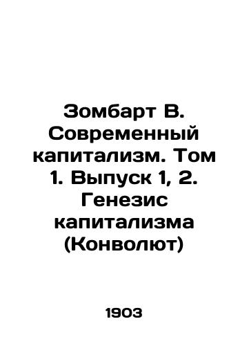 Zombart V. Sovremennyy kapitalizm. Tom 1. Vypusk 1, 2. Genezis kapitalizma (Konvolyut)/Sombart V. Modern Capitalism. Volume 1. Issue 1, 2. The Genesis of Capitalism (Convolutee) In Russian (ask us if in doubt). - landofmagazines.com