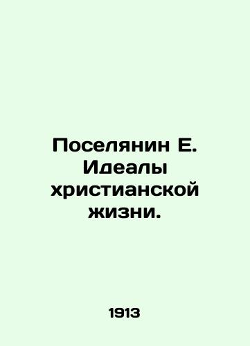 Poselyanin E. Idealy khristianskoy zhizni./Settler E. The ideals of Christian life. In Russian (ask us if in doubt) - landofmagazines.com