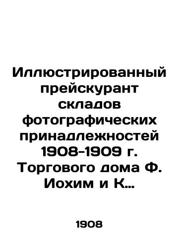 Illyustrirovannyy preyskurant skladov fotograficheskikh prinadlezhnostey 1908-1909 g. Torgovogo doma F. Iokhim i K o. S.-Peterburg i Moskva/Illustrated price list of photographic accessories warehouses 1908-1909 of the F. Joachim and Co. St. Petersburg and Moscow Trading House In Russian (ask us if in doubt) - landofmagazines.com