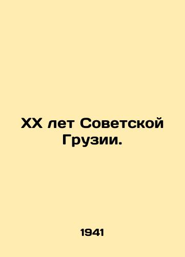 XX let Sovetskoy Gruzii./XX Years of Soviet Georgia. In Russian (ask us if in doubt) - landofmagazines.com