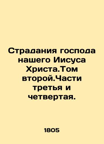 Stradaniya gospoda nashego Iisusa Khrista.Tom vtoroy.Chasti tretya i chetvertaya./The Suffering of Our Lord Jesus Christ. Volume Two, Parts Three and Four. In Russian (ask us if in doubt) - landofmagazines.com