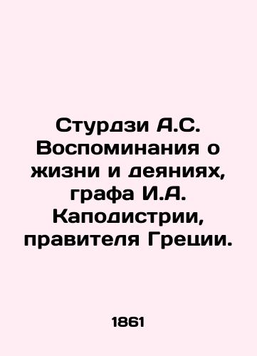Sturdzi A.S. Vospominaniya o zhizni i deyaniyakh, grafa I.A. Kapodistrii, pravitelya Gretsii./Sturgi A.S. Memories of the life and deeds of Count I. A. Kapodistria, the ruler of Greece. In Russian (ask us if in doubt). - landofmagazines.com