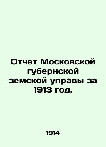 Otchet Moskovskoy gubernskoy zemskoy upravy za 1913 god./Report of the Moscow provincial zemstvo council for 1913. In Russian (ask us if in doubt) - landofmagazines.com