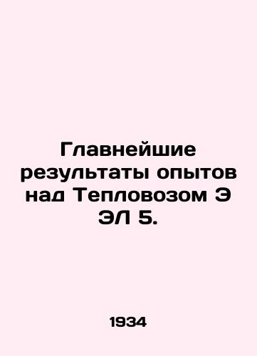 Glavneyshie rezultaty opytov nad Teplovozom E EL 5./The main results of the experiments on the E EL 5 locomotive. In Russian (ask us if in doubt). - landofmagazines.com