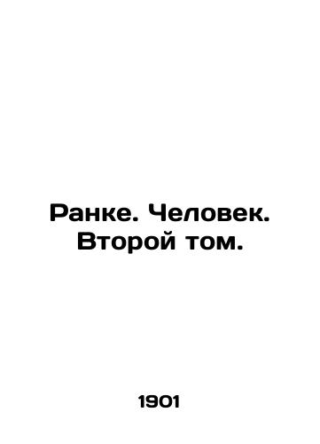 Ranke. Chelovek. Vtoroy tom./Ranke. Man. Volume Two. In Russian (ask us if in doubt) - landofmagazines.com