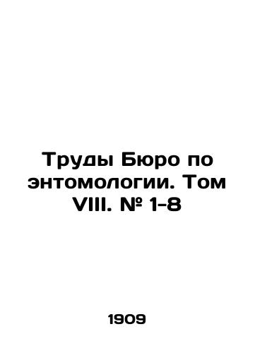 Trudy Byuro po entomologii. Tom VIII. # 1-8/Proceedings of the Bureau of Entomology. Volume VIII. # 1-8 In Russian (ask us if in doubt) - landofmagazines.com