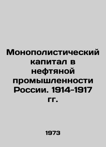 Monopolisticheskiy kapital v neftyanoy promyshlennosti Rossii. 1914-1917 gg./Monopoly Capital in Russias Oil Industry. 1914-1917 In Russian (ask us if in doubt) - landofmagazines.com