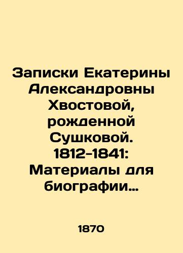 Zapiski Ekateriny Aleksandrovny Khvostovoy, rozhdennoy Sushkovoy. 1812-1841: Materialy dlya biografii M.Yu.Lermontova./Notes by Ekaterina Aleksandrovna Khvostova, born Sushkova. 1812-1841: Materials for the biography of M.Y.Lermontov. In Russian (ask us if in doubt) - landofmagazines.com