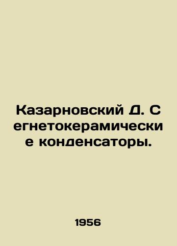 Kazarnovskiy D. Segnetokeramicheskie kondensatory./Kazarnovsky D. Segnetoceramic capacitors. In Russian (ask us if in doubt). - landofmagazines.com