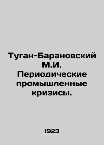 Tugan-Baranovskiy M.I. Periodicheskie promyshlennye krizisy./Tugan-Baranovsky M.I. Periodic industrial crises. In Russian (ask us if in doubt) - landofmagazines.com