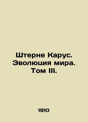 Shterne Karus. Evolyutsiya mira. Tom III./Sterne Karus. The Evolution of the World. Volume III. In Russian (ask us if in doubt) - landofmagazines.com