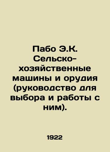 Pabo E.K. Selsko-khozyaystvennye mashiny i orudiya (rukovodstvo dlya vybora i raboty s nim)./Pabo E.K. Agricultural machinery and tools (guide for selection and handling). In Russian (ask us if in doubt) - landofmagazines.com