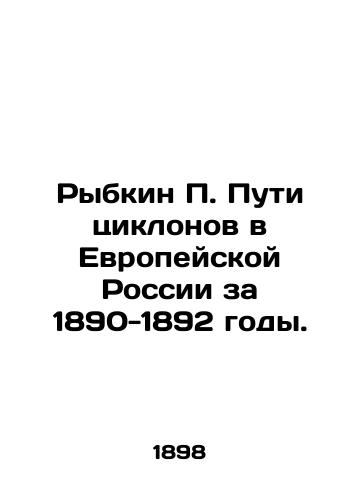 Rybkin P. Puti tsiklonov v Evropeyskoy Rossii za 1890-1892 gody./Rybkin P. Cyclone Ways in European Russia for 1890-1892. In Russian (ask us if in doubt). - landofmagazines.com