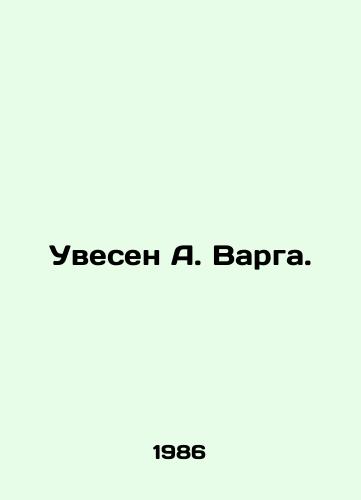 Uvesen A. Varga./A. Varga is dead. In Russian (ask us if in doubt) - landofmagazines.com