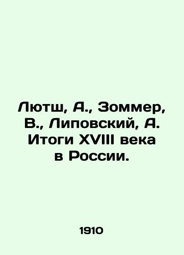 Lyutsh, A., Zommer, V., Lipovskiy, A. Itogi XVIII veka v Rossii./Lütsch, A., Sommer, V., Lipovsky, A. The results of the 18th century in Russia. In Russian (ask us if in doubt). - landofmagazines.com