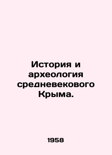 Istoriya i arkheologiya srednevekovogo Kryma./History and Archaeology of Medieval Crimea. In Russian (ask us if in doubt). - landofmagazines.com