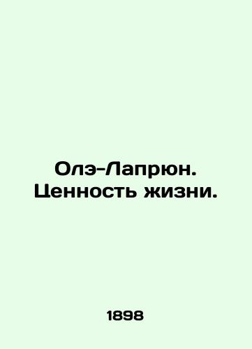 Ole-Lapryun. Tsennost zhizni./Ole-Lapryun. The Value of Life. In Russian (ask us if in doubt). - landofmagazines.com