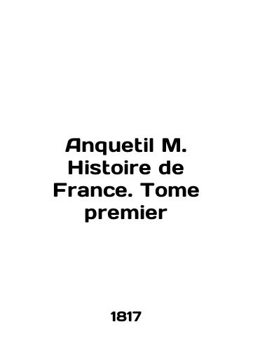 Anquetil M. Histoire de France. Tome premier/Anquetil M. Histoire de France. Tome premier In English (ask us if in doubt) - landofmagazines.com