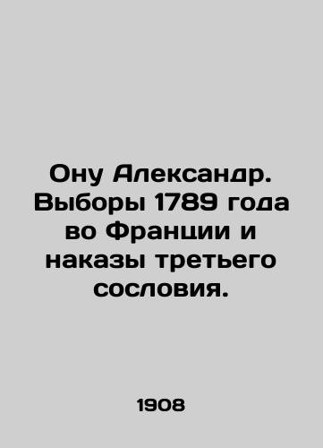 Onu Aleksandr. Vybory 1789 goda vo Frantsii i nakazy tretego sosloviya./Onu Alexander. The elections of 1789 in France and the punishments of the third estate. In Russian (ask us if in doubt). - landofmagazines.com