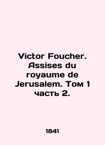 Victor Foucher. Assises du royaume de Jerusalem. Tom 1 chast 2./Victor Foucher. Assists du royaume de Jerusalem. Volume 1 Part 2. In Russian (ask us if in doubt) - landofmagazines.com