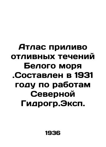Atlas prilivo otlivnykh techeniy Belogo morya.Sostavlen v 1931 godu po rabotam Severnoy Gidrogr.Eksp./Atlas of the tidal currents of the White Sea. Compiled in 1931 on the basis of the work of Northern Hydrogr.Ex. In Russian (ask us if in doubt). - landofmagazines.com
