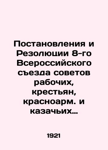 Postanovleniya i Rezolyutsii 8-go Vserossiyskogo sezda sovetov rabochikh, krestyan, krasnoarm. i kazachikh deputatov. ( 23-29 dekabrya 1920g)/Resolutions and Resolutions of the Eighth All-Russian Congress of Soviets of Workers, Peasants, Red Army, and Cossack Deputies (December 23-29, 1920) In Russian (ask us if in doubt). - landofmagazines.com