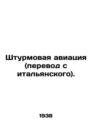 Shturmovaya aviatsiya (perevod s italyanskogo)./Assault aircraft (Italian translation). In Russian (ask us if in doubt) - landofmagazines.com