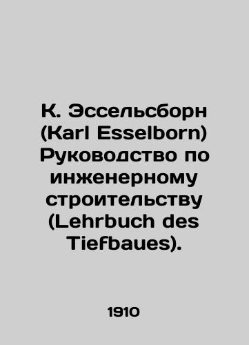 K. Esselsborn (Karl Esselborn) Rukovodstvo po inzhenernomu stroitelstvu (Lehrbuch des Tiefbaues)./Karl Esselborn (Lehrbuch des Tiefbaues). In Russian (ask us if in doubt) - landofmagazines.com